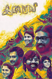 Nonton panfilov's 28 men di moviesrc gratis dengan subtitle indonesia! Iraivi 2016 Tamil In Hd Einthusan Full Movies Full Movies Online Full Movies Download