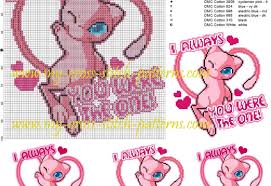 Once i finish venusaur i have to decide whether or not i will put mega evolutions and alolan on the same grid, or if they will have their own grid. Pokemon Archives Free Cross Stitch Patterns Simple Unique Alphabets Baby