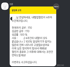 이온토플로 첫시험에서 104점 받은 썰.ssul > 실수강생 후기 | 토플과, 이온