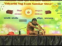 Paschimottanasana Yog Swami Ramdev Acharya Kulam Youtube