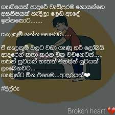 Maybe you would like to learn more about one of these? Broken Heart Wadan Photos 2019 Get Images One
