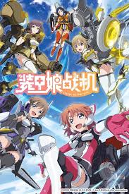 Yo pecinta batchkun, bagi yang nyari anime berdasarkan season silahkan cari saja dibawah ini lengkap betul dari tahun old sampai yang paling baru. Alqanime Anime Batch Sub Indo