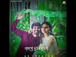 Pin On Bengali Whatsapp Status