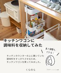 キッチン収納にワゴンがピッタリ 調味料入れにもおすすめです キッチン 片付け収納 キッチンワゴン スリム