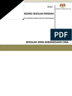 Topbooks.my bagi latihan sains tahun 4 kredit buat laman web. Dokumen Standard Kurikulum Dan Pentaksiran Sains Sjkc Tahun 4 Pdf Pendapat Science