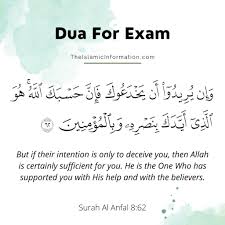 Dua For Exam: For Success and Memory