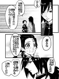 みひろ shinonome151 さん twitter みひろ 漫画 太