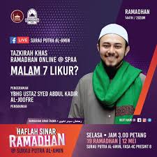 Page rasmi ustaz syed abdul kadir aljoofre. Facebook