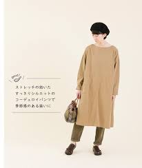 暮らしの服 お手軽ワンピースで ちょっとそこまで スタイル ナチュラル服や雑貨のファッション通販サイト ナチュラン スタイル 手軽 服