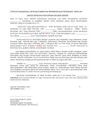 Kaarangan Upsr Sambutan Bulan Kemerdekaan