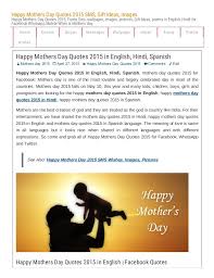Father's day is always celebrated on the third sunday in june in the united states. Happy Mothers Day Quotes 2015 In English Hindi Spanish Http Www H