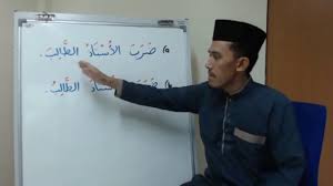 I , you, he, she, it, they dan we dalam bahasa dalam bahasa arab ada 14 kata ganti, yaitu : Mudahnya Arab Quran Ep 2 Jenis Perkataan Bahasa Arab By Imani Production
