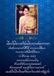ราคาทองวันนี้ตามประกาศสมาคมค้าทองคำ ทองแท่ง ทองรูปพรรณ ราคาทองย้อนหลัง กราฟ. 12 à¸ª à¸‡à¸«à¸²à¸„à¸¡ 2563 à¹‚à¸£à¸‡à¹€à¸£ à¸¢à¸™à¸ªà¸²à¸˜ à¸•à¸¡à¸«à¸²à¸§ à¸—à¸¢à¸²à¸¥ à¸¢à¸£à¸²à¸Šà¸  à¸à¸  à¹€à¸ à¸•