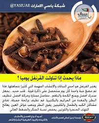 معلومات صحيه مؤسسة الرحيق الصافي للعسل والأعشاب توفر لكم افضل المنتجات الطبيعية والعضوية من العسل والخلطات الطبيعية وكريمات الجسم والوجه food vegetables beef
