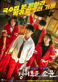 We did not find results for: Download Oh My Ghost Complete Korean Drama