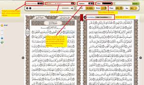 Download Al Quran Dan Terjemahannya Gambar Islami