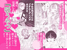 ダウナー系な後輩は実は淫魔だった！？陽キャ系ムッツリスケベな女上司が淫魔に執着エッチで犯される♡ | 無料エロ漫画サイト 週刊ナンネットマンガ