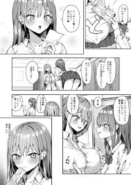 ナナのオイルマッサージ乳首開発紀行(ピリオデストラクション)｜無料エロ漫画試し読み