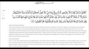 Setelah itu boleh rujuk lagi dengan cara yang ma'ruf atau menceraikan dengan cara yang baik. Tafsir Surah Al Baqarah Ayat 229 Youtube