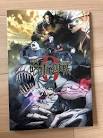 劇場版 呪術廻戦 0