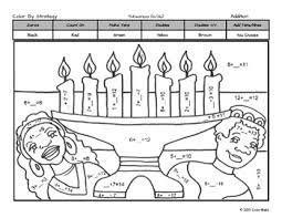 Click the button below to download and print this coloring sheet. Kwanzaa Coloring Page By Math Skill Subitizing Addition Multiplication