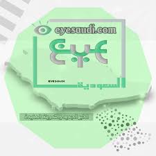 الخبر الجديد والتدوينة المفيدة نحن موقع عين السعودية نعرض كل ما يخص المملكة العربية السعودية من أخبار ومشاركات ومقالات والكثير من المحتو novelty tray ice tray