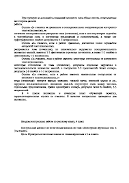 Kontrolnye Raboty Po Russkomu Yazyku Dlya 4 Klassa Nachalnaya Shkola Xxi Veka