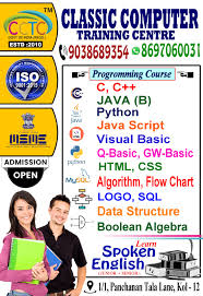 Do you want to be a...