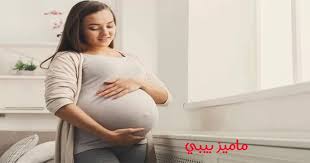 اعراض الحمل في الشهر الثالث
