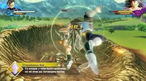 It was released on october 25, 2016 for playstation 4 and xbox one, and on october 27 for microsoft windows. Dragon Ball Xenoverse 2 V1 13 Free Download