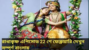 Watch free online hindi language. Sreemoyee Gillitv Sreemoyee Tv Drama Serial Star Jalsha Nbs24 Sreemoyee Serial Today Episode Star Jalsha