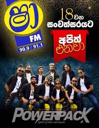 Shaa fm sindu kamare with polgahawela live horizon & dikwella ravo. Sha Fm Sindu Kamare Fans Page Posts Facebook