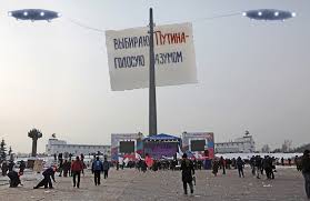 Image result for путин инопланетяне