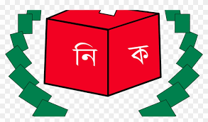 Comar 14.09.01.31 establishes our hours of business: Election Commission Bd Logo Free Transparent Png Clipart Images Download