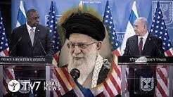 In interview with israel's yediot aharonot newspaper, former head of israel's defense ministry's space directorate haim eshed said the u.s. Tv7 Israel News Youtube