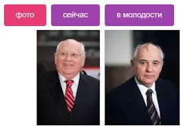 Когда речь заходит о частных космических кораблях, в первую очередь нам на ум приходят spacex и boeing, хотя компаний, планировавших отправить грузы и людей на орбиту, было намного больше. Istoriya Rossii Mihail Sergeevich Gorbachyov Uchitelpro