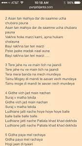 Boliyan Culture Quotes Punjabi Quotes Punjabi Culture