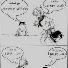 Check spelling or type a new query. Ù…Ø¹Ù†Ù‰ Ø§Ù„ÙƒÙ„Ù…Ø§Øª Ø§Ù„ÙŠØ§Ø¨Ø§Ù†ÙŠÙ‡ Ù…Ø­Ø¨ÙŠÙ† Ø§Ù„Ø§Ù†Ù…ÙŠ Amino