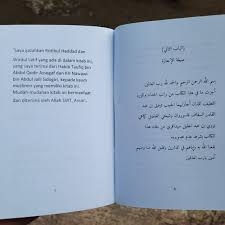 Perhaps searching will help find a related post. Cod Live Ijazah Kubro Buku Kitab Rotibul Haddad Wirdul Latif Habib Abdulloh Bin Alawi Al Haddad Shopee Indonesia