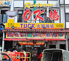 Restoran OK Tuck Steamboat
