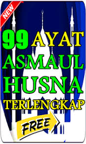 Asmaul husna menurut bahasa berasal dari kata asma dan husna. 99 Ayat Asmaul Husna Latin Arti Dan Manfaatnya On Windows Pc Download Free 6 0 6 Com Ayatasmaulhusnaartidanmanfaatnyalengkap Doahadistterpopulerapps Mesotheliomalawfirm