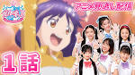 ガル学。Ⅱ～Lucky Stars～