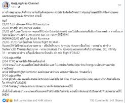 เต๋อตำฯ x กัสจัง พ่อค้าปากหมา ทะลึ่ง ครบสูตร (ชิมเมนูใหม่ ยำปูไข่ดอง ยำ. Bbby9yonrv Tom