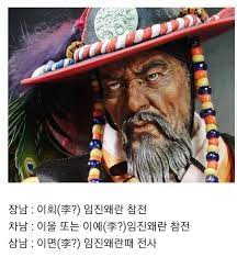 사법시험에 수석 합격하여 1998년까지 검사로 활동하였고, 16·17·18대 국회의원을 지냈으며, 민선6·7기 제주특별자치도지사이다. ì´ìˆœì‹  ìž¥êµ°ì˜ í›„ì† í´ë¦¬ì•™