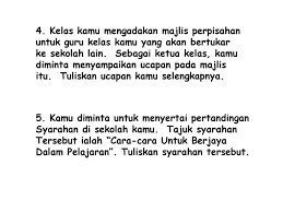 Contohnya, mengulang pelajaran dengan metode yang hal mengenai peran guru dalam cara belajar efektif juga dikemukakan oleh suyanto & jihad (2013. Kertas 2 Masa 1 Jam 15 Minit Ppt Download