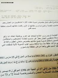 الفقير صار يخاف من كامير الجمعيات والصور التي تجرح شعور و نفسية اليتيم. Ø§Ù„Ø±Ø³Ø§Ù„Ø© Ø§Ù„ØªÙŠ Ø§Ù„Ù…Ø´Ø·ÙˆØ¨ÙŠÙ† Ù…Ù† Ø§Ù„Ø¬ÙŠØ´ Ø¨Ø¹Ø¬Ø² ØºÙŠØ± Ù…Ù†Ø³ÙˆØ¨ Ù„Ù„Ø®Ø¯Ù…Ø© Facebook