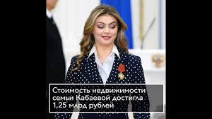 Фото и видео со свадьбы путина и кабаевой на валааме. Alina Kabaeva Priobrela Uchastok Na Rublyovke Stoimost Nedvizhimosti Eyo Semi Dostigla 1 25 Mlrd Rublej