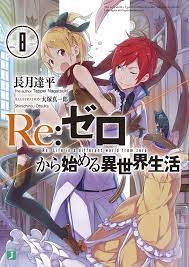 Re Zero Light Novel Volume 8 Light Novel Anime Animal Books