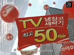 가전 1등 롯데하이마트 범서점입니다 울산시 울주군 범서읍 장검길3 카카오톡 범서하이마트 검색후 1:1 문의 ì°¨íƒœí˜„ 2010 ê´'ê³  í•˜ì´ë§ˆíŠ¸ 01 Youtube