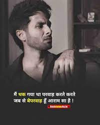 We did not find results for: 50 Best Whatsapp Status In Hindi New Quotes In Hindi You Love It Beststatus4u In Quotes Images Lines Sher O Shayari